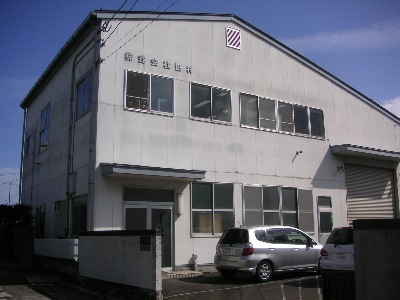 株式会社 協神本社
